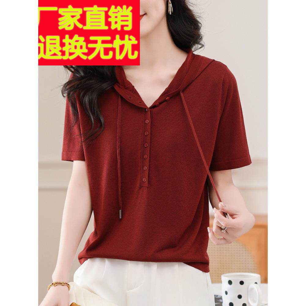 红色连帽短袖t恤女2025新款洋气妈妈减龄冰丝针织衫桑蚕丝上衣薄