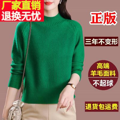 品牌羊毛衫女小个子半高领打底衫秋冬新款高腰针织衫加厚毛衣短款