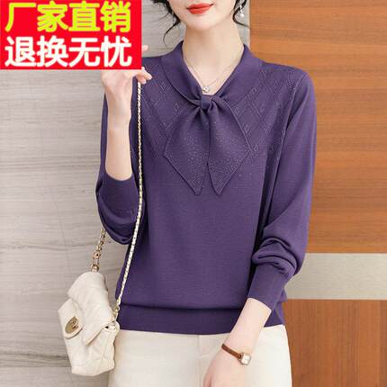 中年妈妈春秋新款桑蚕丝针织上衣薄打底衫女大尺码时尚洋派T恤小