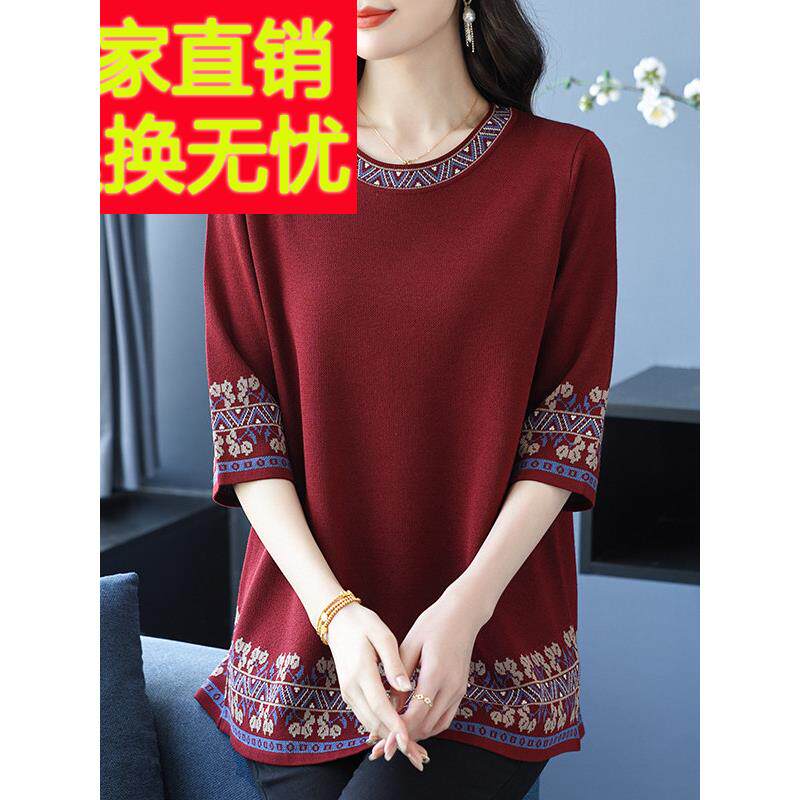 圆领七分袖中长款A字连衣裙绣花桑蚕丝中年妈妈装宽松大码打底衫
