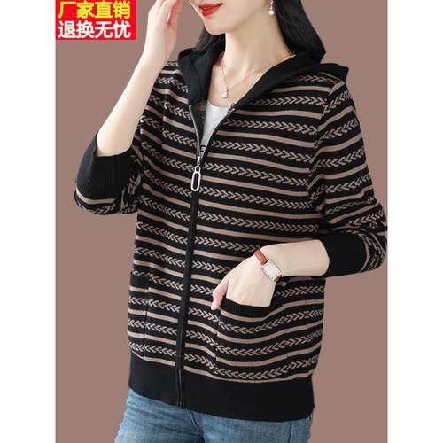 中年妈妈秋装连帽拉链羊毛外套女春秋2025新款加大码条纹毛衣开衫