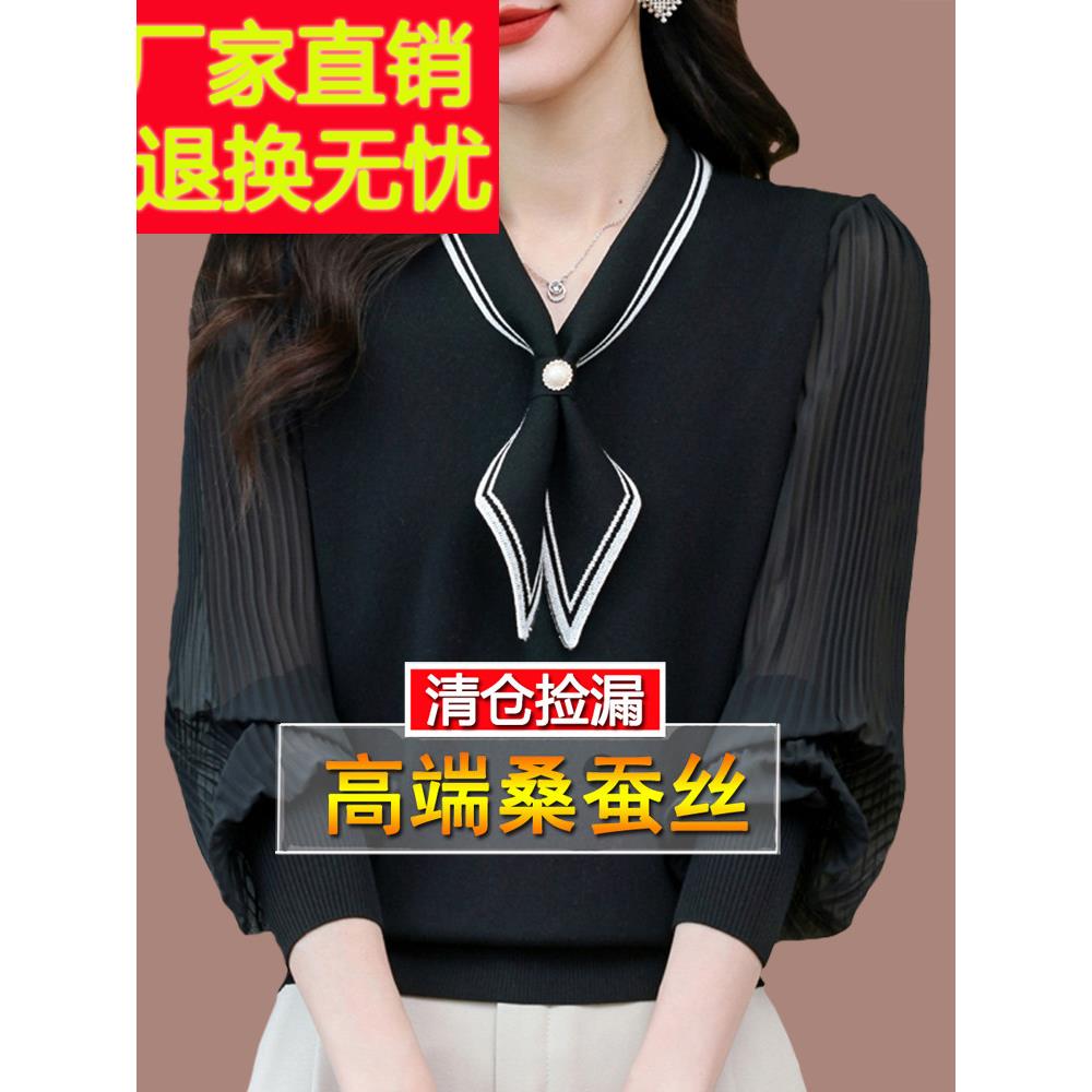高端桑蚕丝黑色长袖T恤女春装洋气飘带V领上衣宽松遮肚子打底小衫