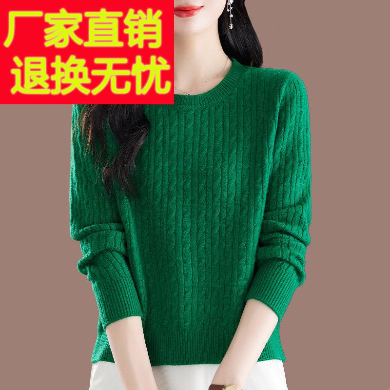 羊毛毛衣女小个子短款套头针织上衣秋冬宽松显瘦圆领打底羊毛衫