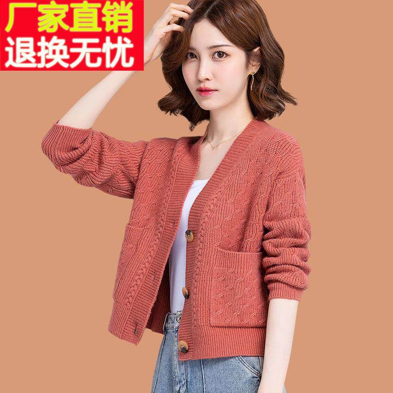 羊毛针织开衫小外搭春秋2025新爆款短款洋气卡腰上衣女士毛衣外套