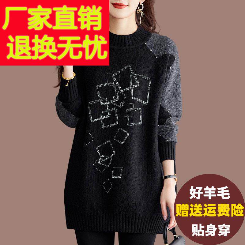 冬季羊绒衫半高领毛衣女遮屁股上衣宽松加肥大尺码中长版羊毛打底