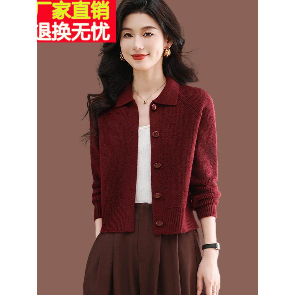 小个子翻领毛衣外套女春秋新款高腰外搭短款配裙上衣羊毛针织开衫