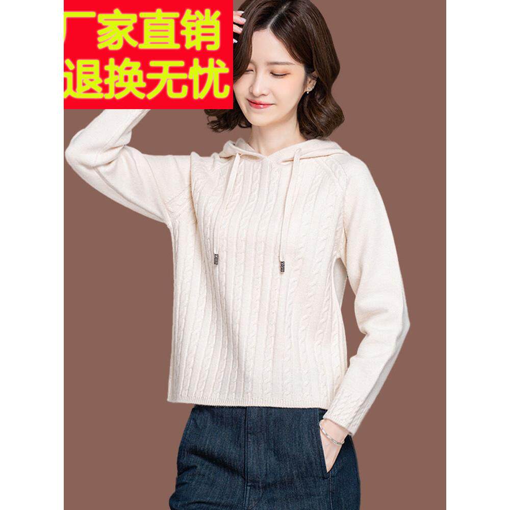 连帽羊毛衫短款卫衣女春装2025新款小个子毛衣内搭针织打底带帽衫