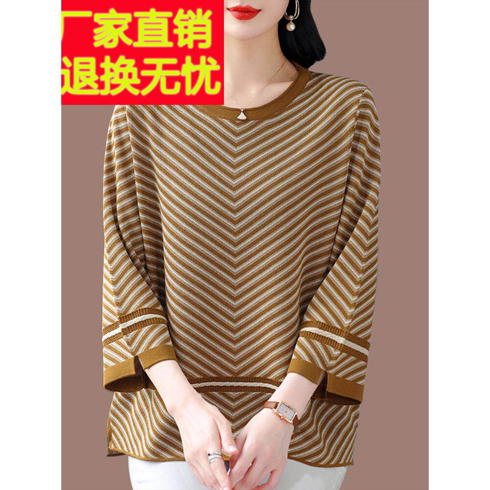 妈妈春秋季新款加码加码女士四分之三袖上衣中老年人盖腹冰丝针织