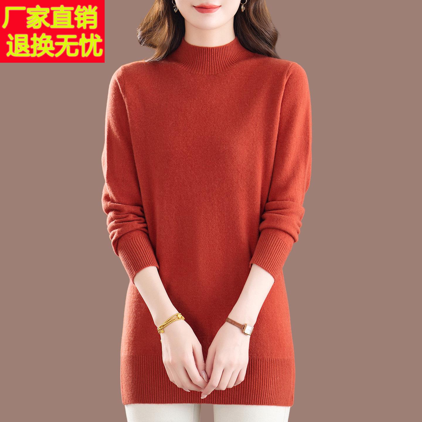 100%纯羊毛衫女中长款打底衫中年妈妈装秋冬新款半高领保暖软毛衣
