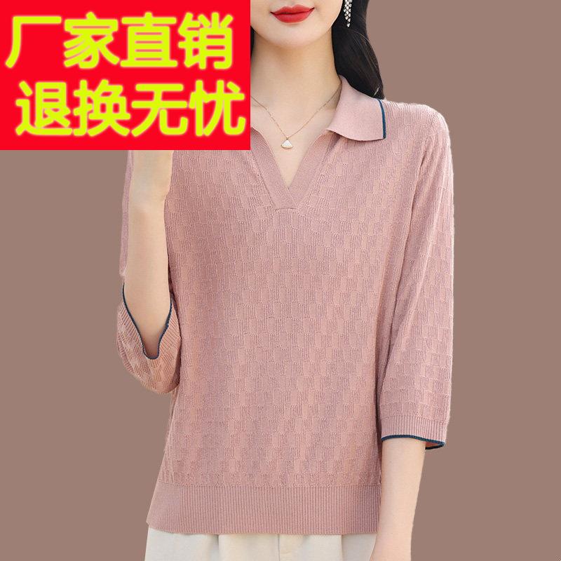 中年妈妈桑蚕丝七分袖上衣女春秋装半袖薄款冰丝针织衫Polo领T恤