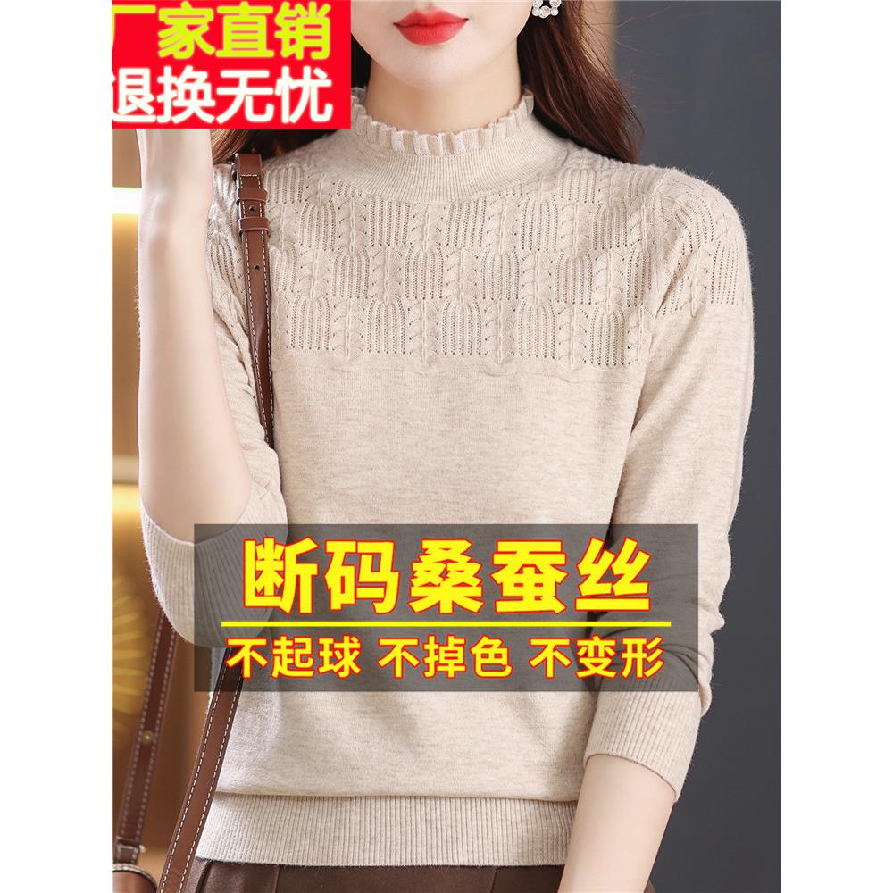 春秋新款款长袖t恤女桑蚕丝质量好的打底衫妈妈漂亮蕾丝小衫上衣