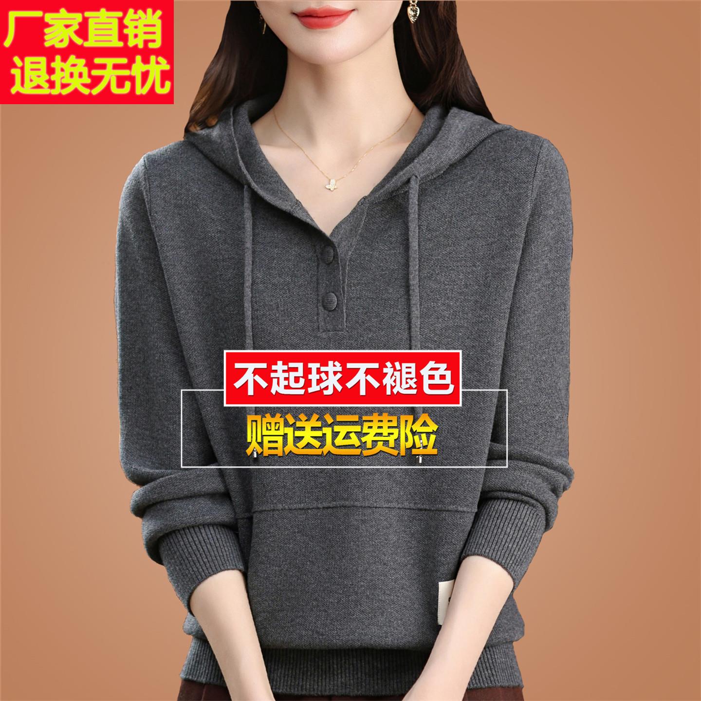 羊毛衫女带帽卫衣2025秋冬季新款连帽针织衫加厚打底毛衣宽松上衣