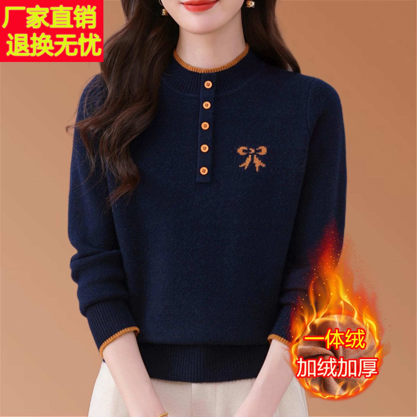 冬季新款半高领羊毛衫女宽松显瘦爆款加厚一体绒针织打底套头毛衣