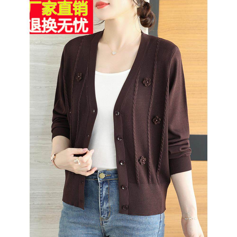 中年妈妈蚕丝防晒衣小披肩外套女短款上衣春秋装外搭薄款针织开衫