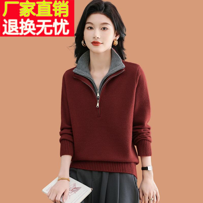双拉链半开高领毛衣女秋冬新款宽松设计高级感羊毛针织打底衫上衣