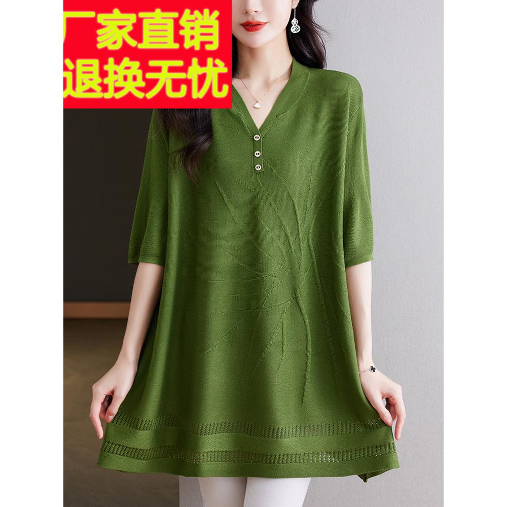 胖妈妈桑蚕丝中袖针织上衣女士中长宽松特大号覆盖腹部冰丝短袖t