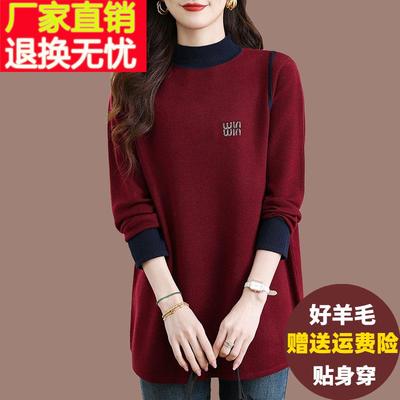 气质内搭半高领羊绒衫女中长款遮屁股毛衣裙宽松加大码羊毛打底衫
