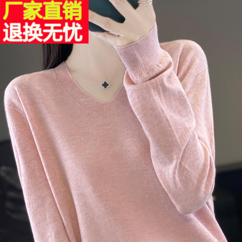 V领打底衫女2024新款洋气时尚减龄内搭针织上衣大码女装秋冬毛衣