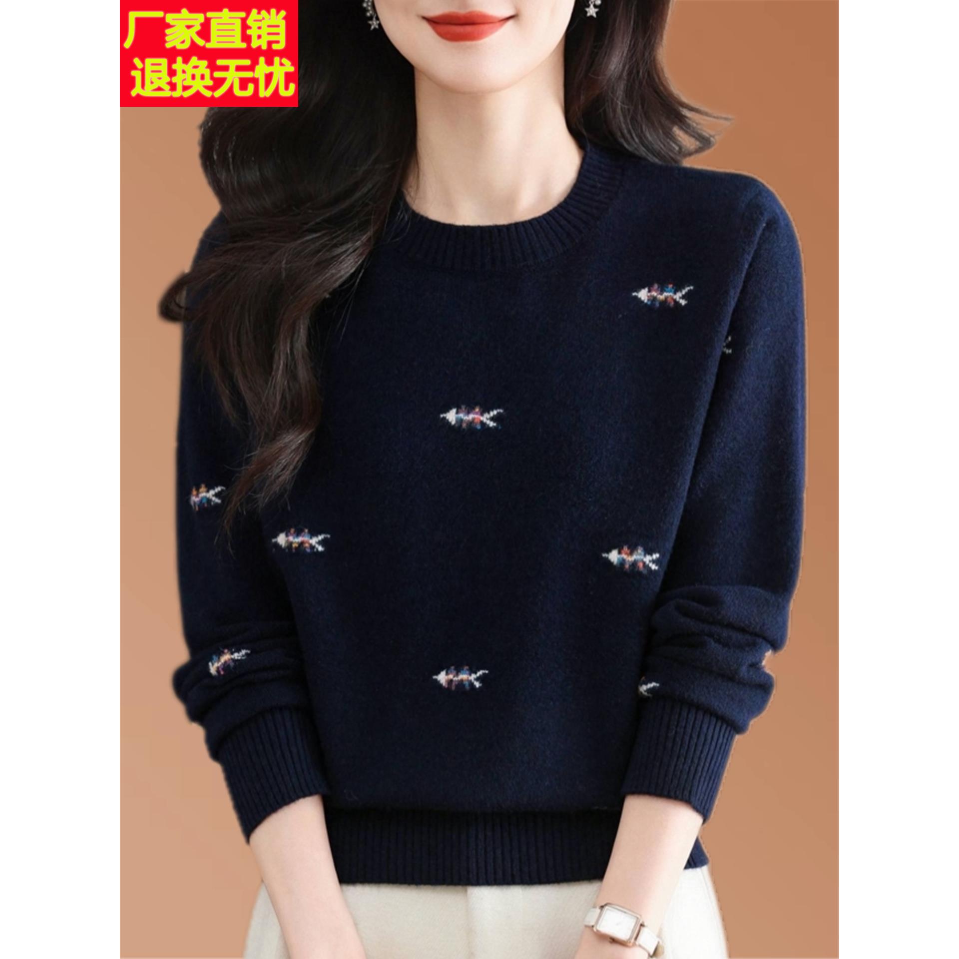 2025年秋冬新款圆领羊毛衫女宽松显瘦提花超好看的针织打底衫毛衣