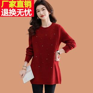中长款红毛衣女秋冬遮屁股配大衣内搭小个子羊毛打底衫针织连衣裙