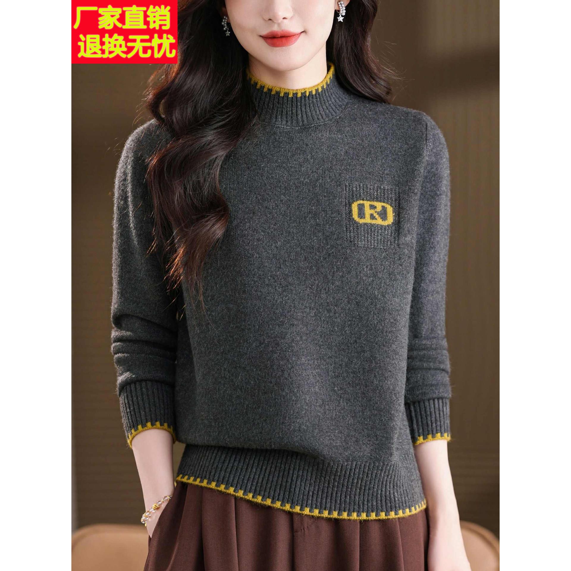高端撞色羊毛针织衫上衣女2025秋冬新款半高领宽松慵懒毛衣可外穿