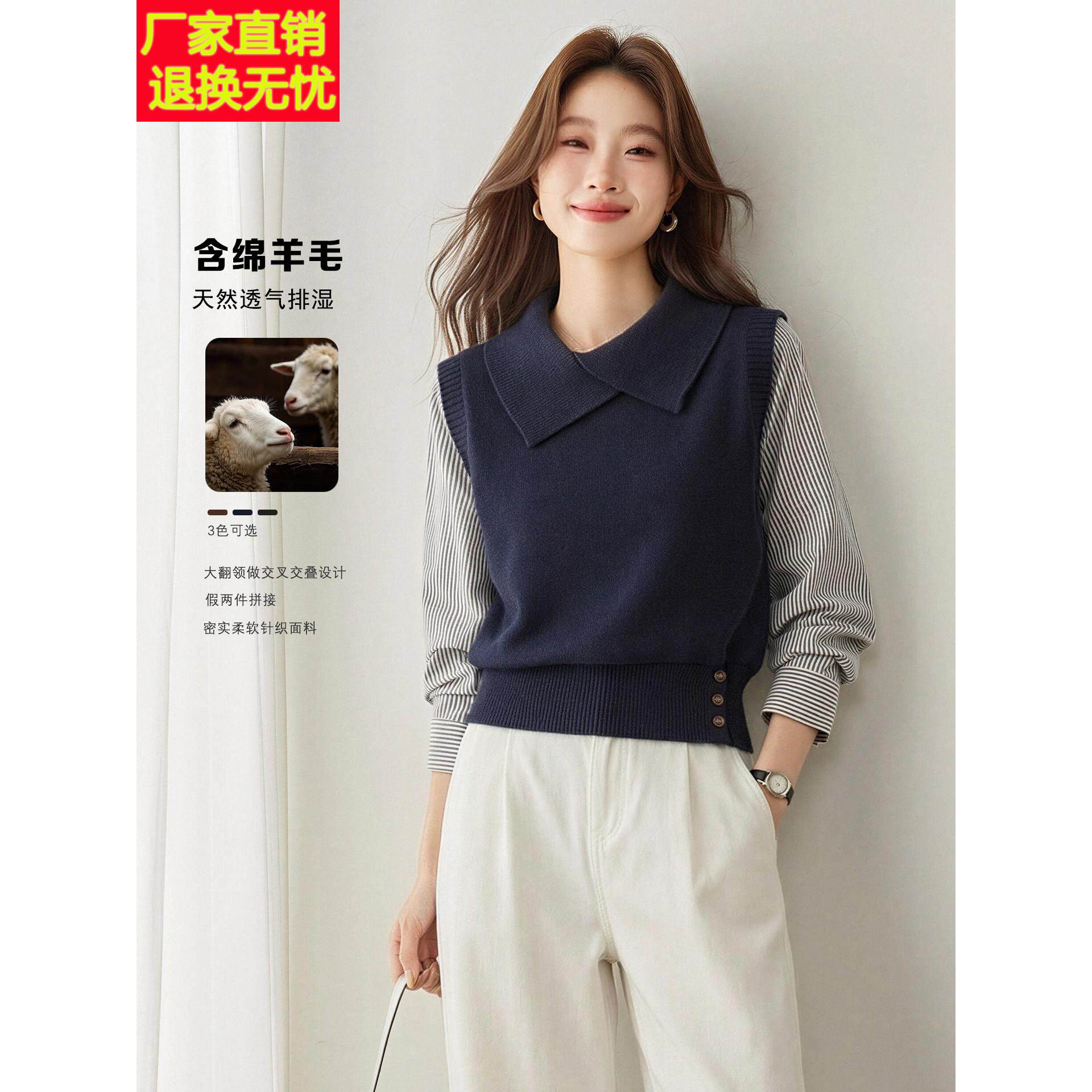 条纹衬衫拼接假两件针织衫女春秋高级感洋气减龄翻领毛衣打底上衣