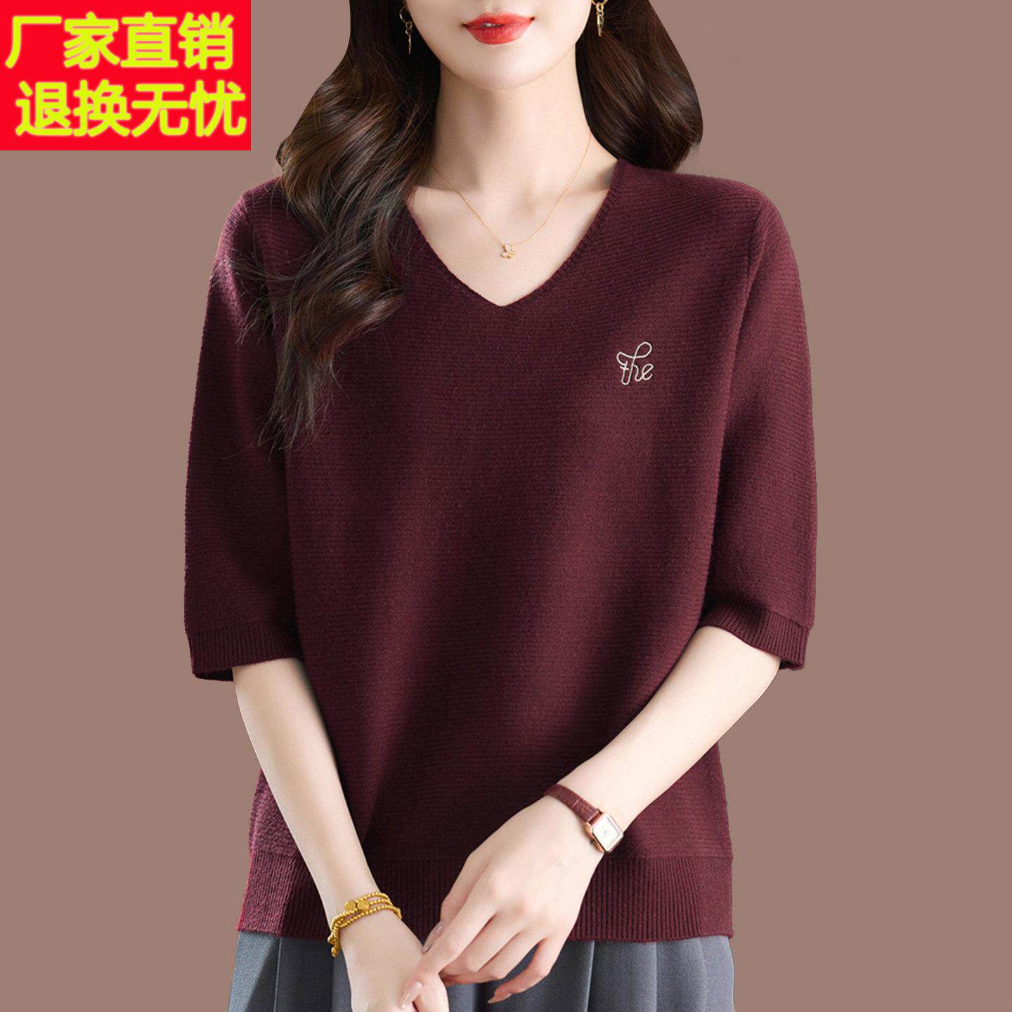 春秋新款妈妈装针织衫大码宽松显瘦七分袖T恤中老年女洋气V领上衣