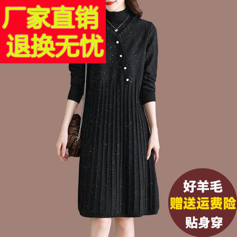秋冬羊毛衫中长版假两件毛衣裙女宽松大尺码胖mm时尚羊毛针织洋装
