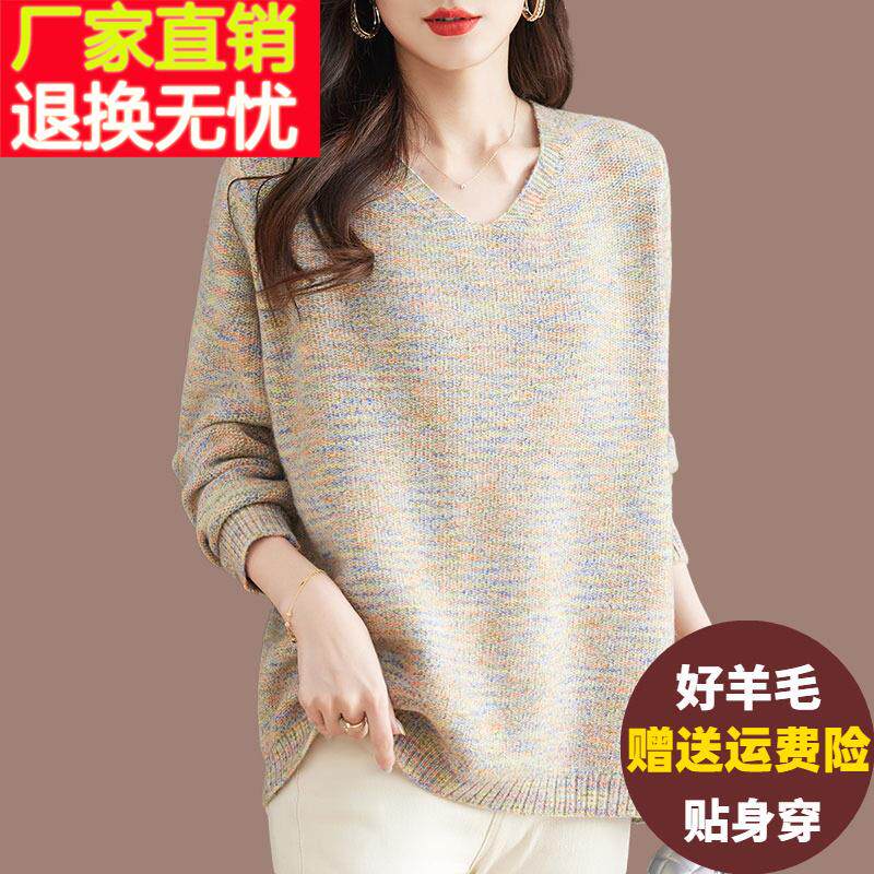 胖mm大尺码针织羊毛衫女秋冬外穿宽松慵懒风毛衣V领针织羊绒打底