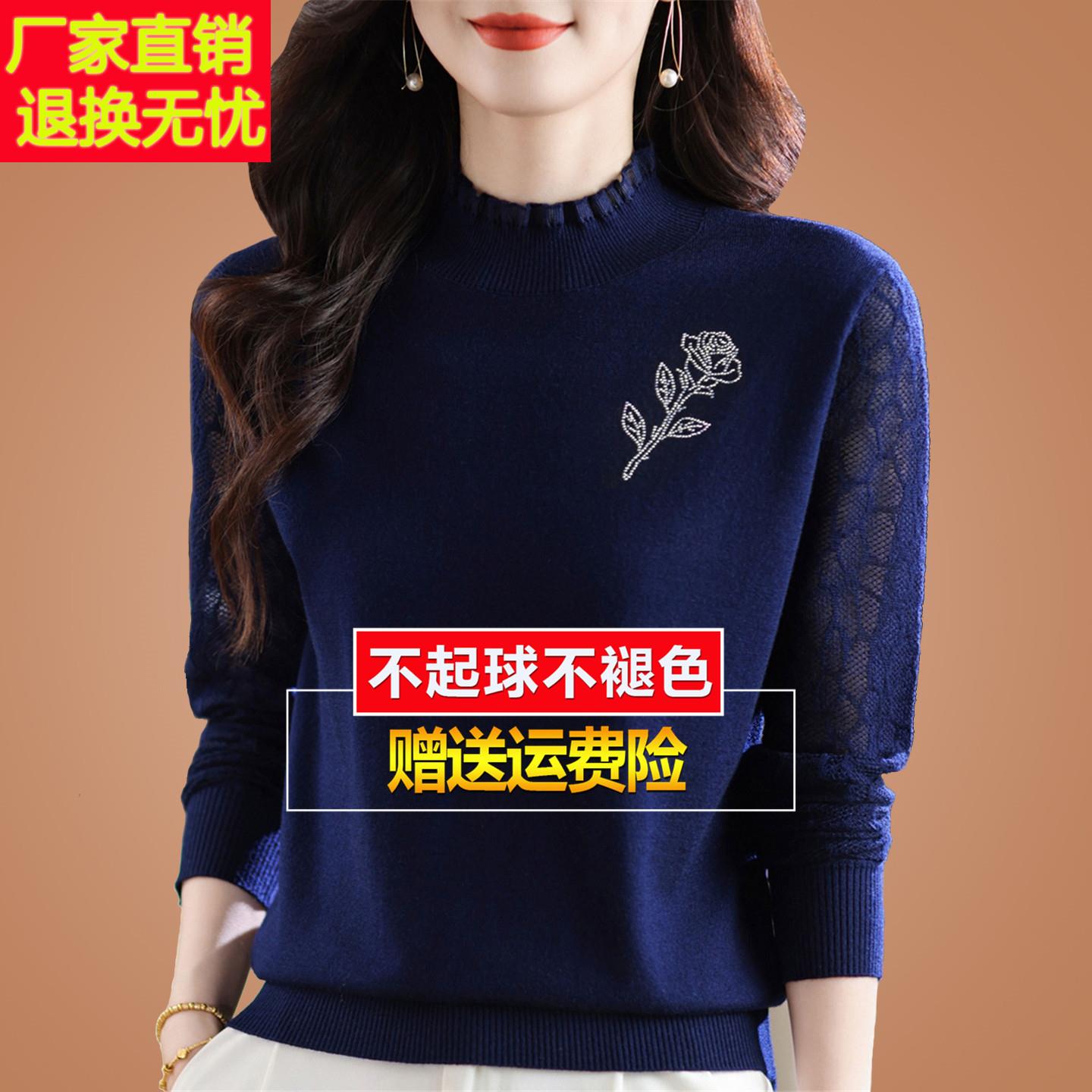 桑蚕丝长袖t恤半高领网纱蕾丝针织打底衫洋气显瘦内搭小衫上衣女