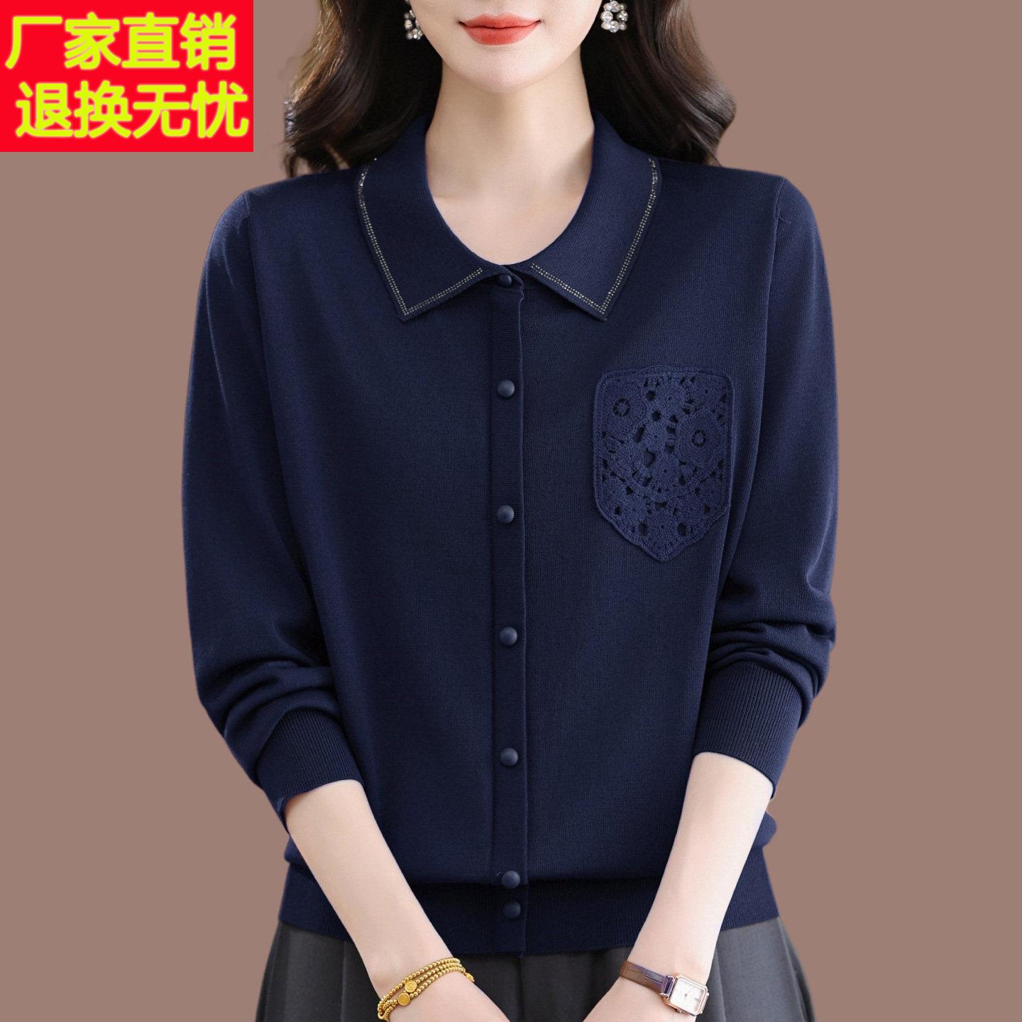春季翻领桑蚕丝长袖t恤女中年妈妈气质减龄宽松遮肚针织打底小衫