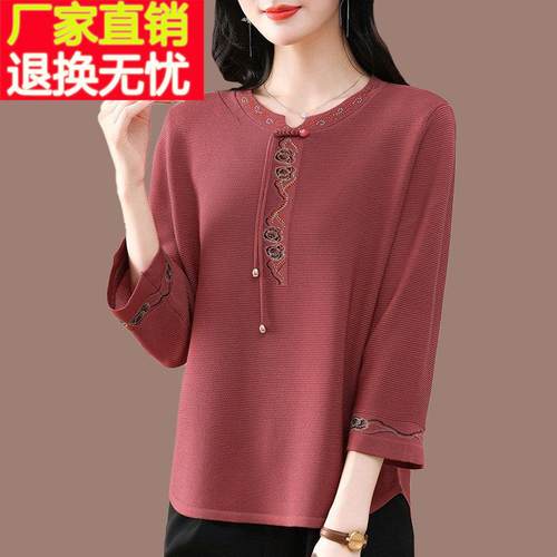 中老年洋气妈妈七分袖t恤春秋宽松针织衫女高贵桑蚕丝遮肚上衣