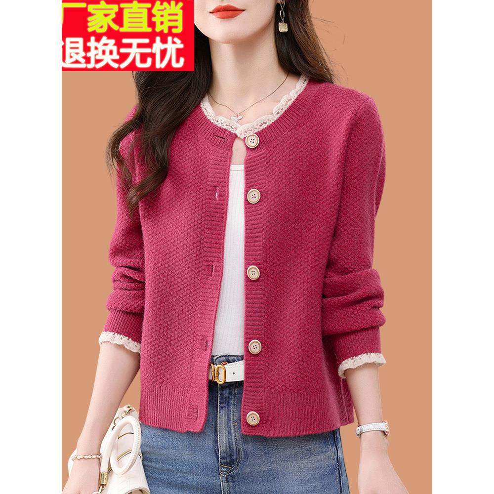 羊毛针织开衫女2025新款春秋外搭高级感配裙子玫红色毛衣短款外套