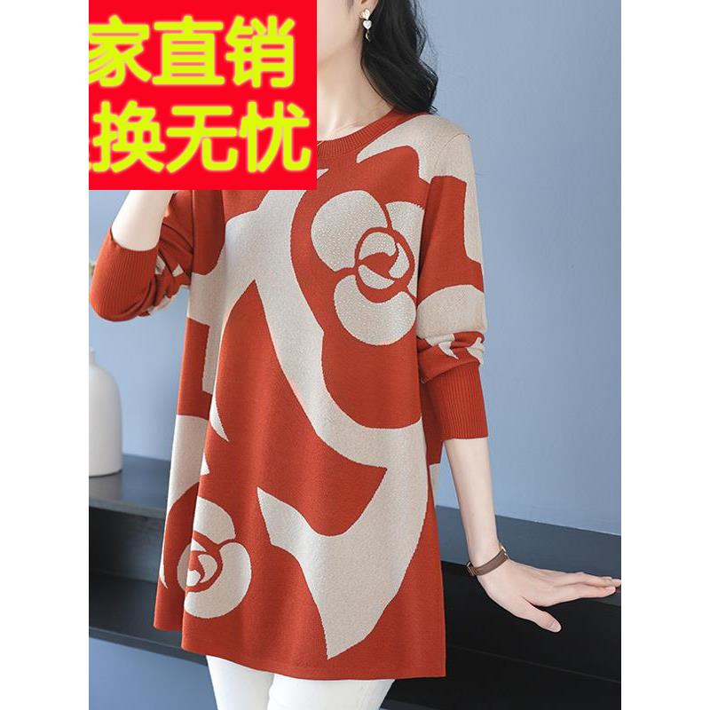 胖妈妈春秋季丝绸上衣宽松加码加码印花针织底衫妇女中长薄毛衣