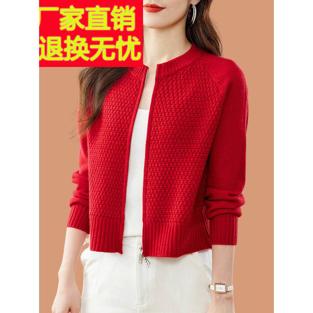 双拉炼羊毛针织开衫女2025新款春装小外搭披肩上衣棒球服毛衣外套