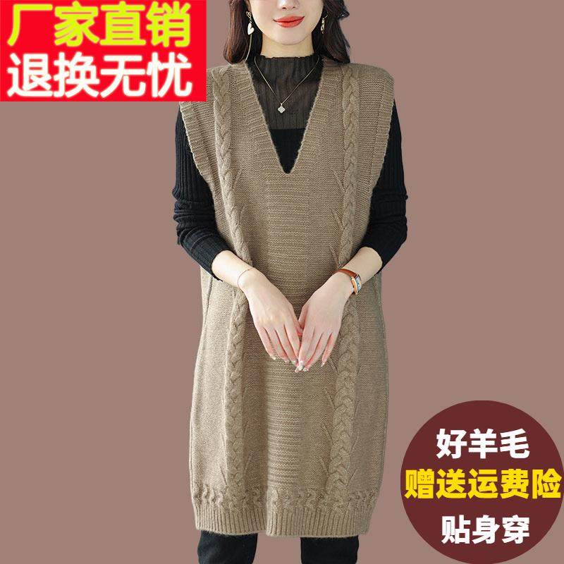 中长版马甲女羊毛针织背心春秋加肥加大码韩版叠穿无袖毛衣羊绒衫
