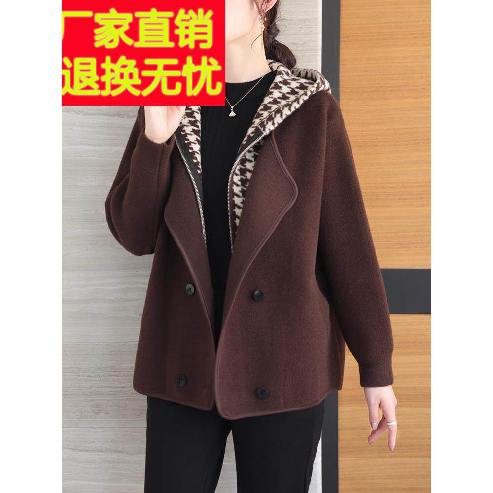 时尚高端西装领连帽双面羊绒大衣女秋冬新款双排扣妈妈毛呢短外套