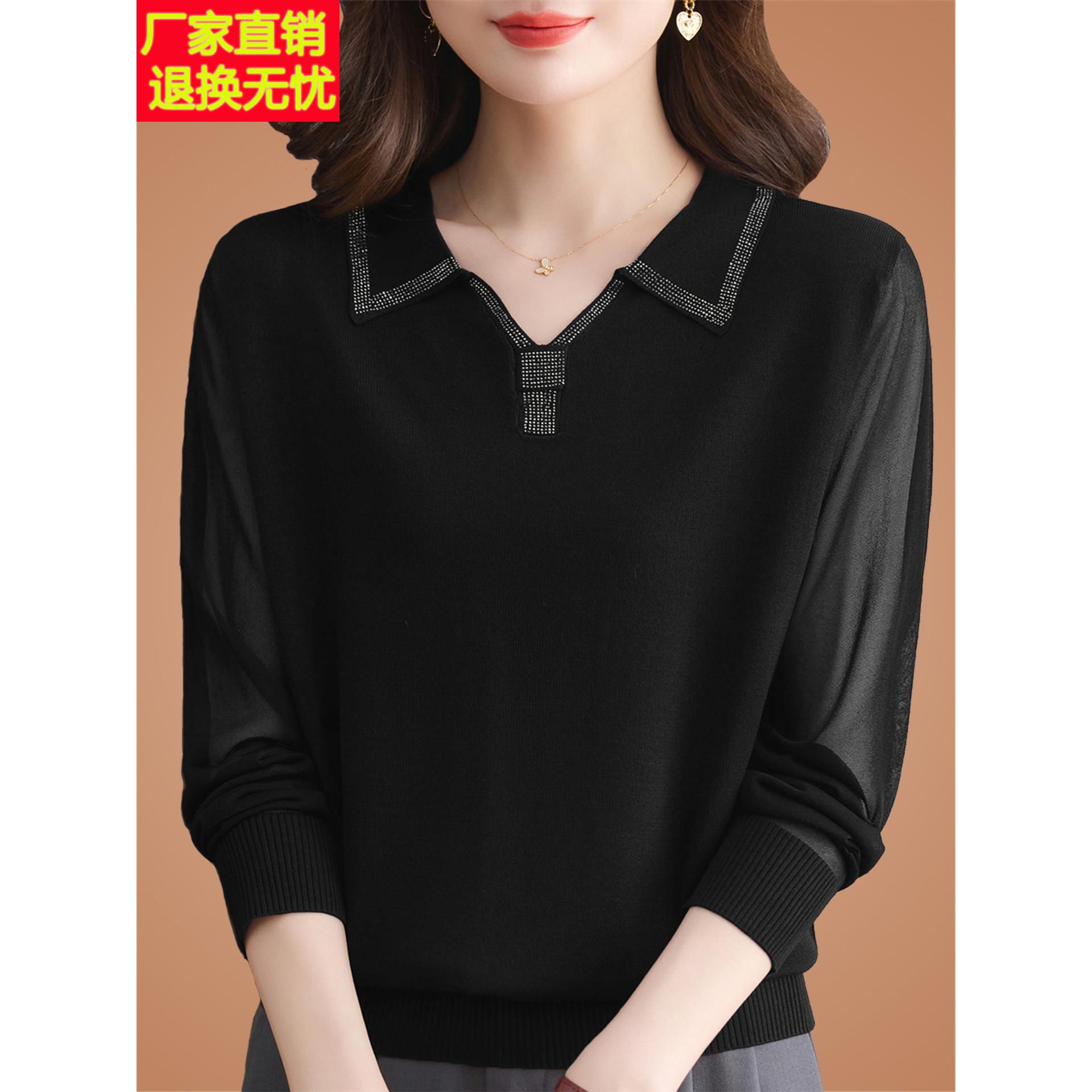 秋季桑蚕丝长袖t恤女洋气妈妈针织polo翻领高端网纱打底小衫上衣
