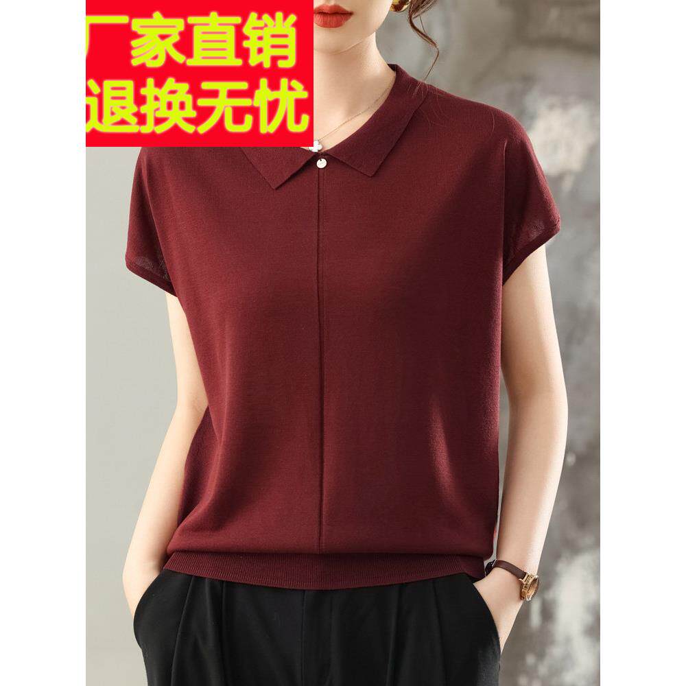 娃娃领红色短袖t恤女桑蚕丝薄款真丝上衣妈妈配裙子冰丝小衫夏季
