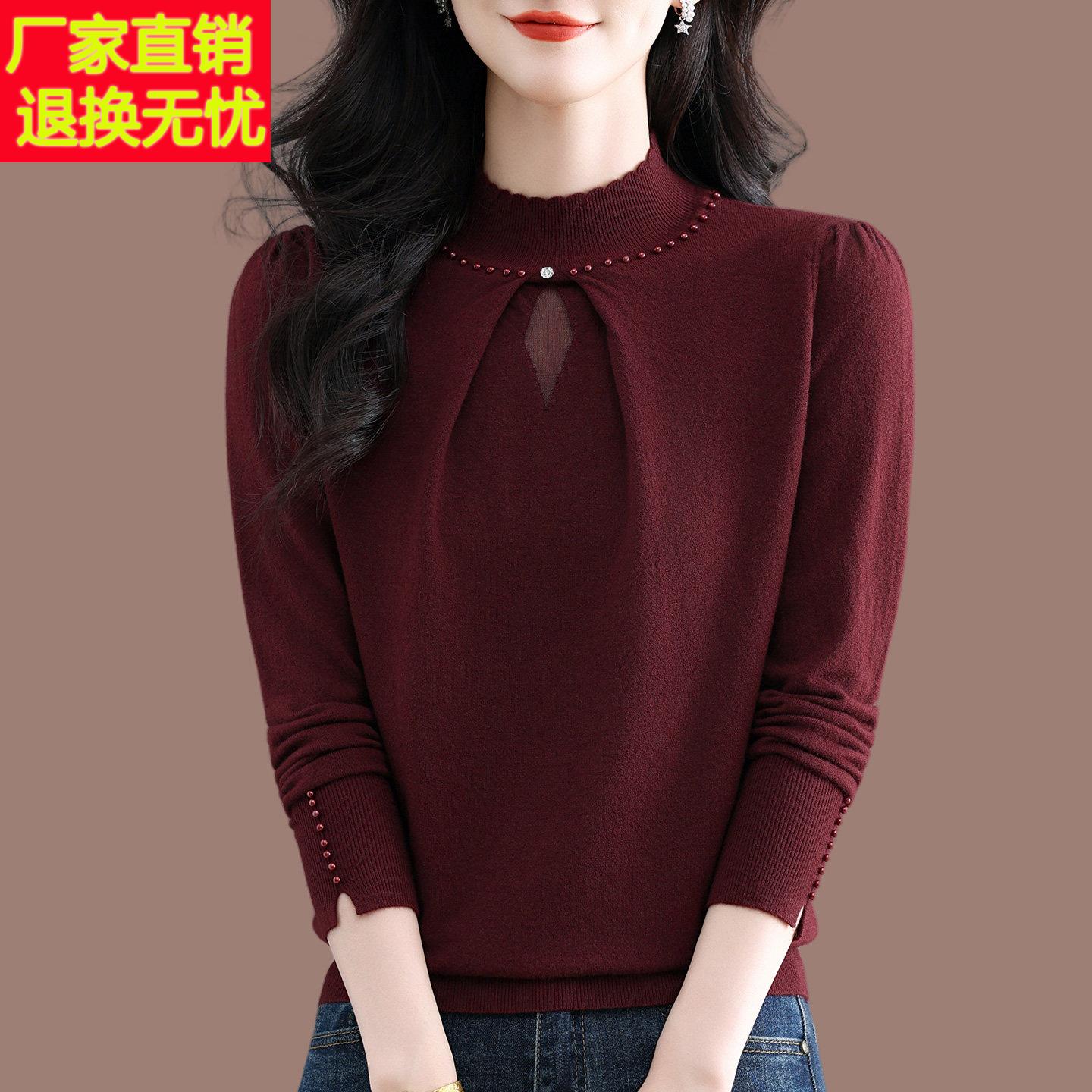 女士半高领针织打底衫长袖2025新款秋冬中年妈妈羊毛上衣洋派毛衣