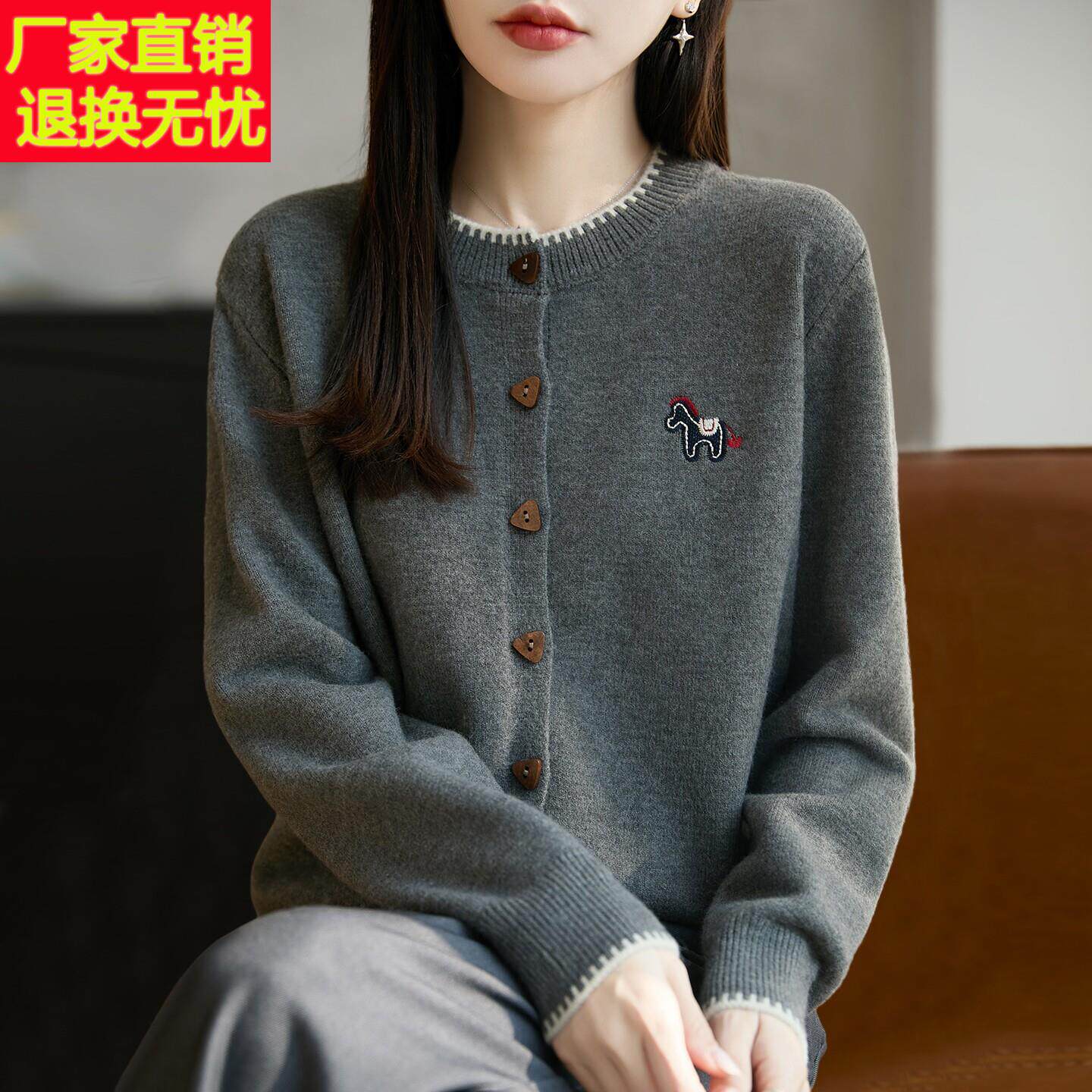 春秋大码外搭上衣羊毛针织开衫女2026新款宽松洋气高级感毛衣外套