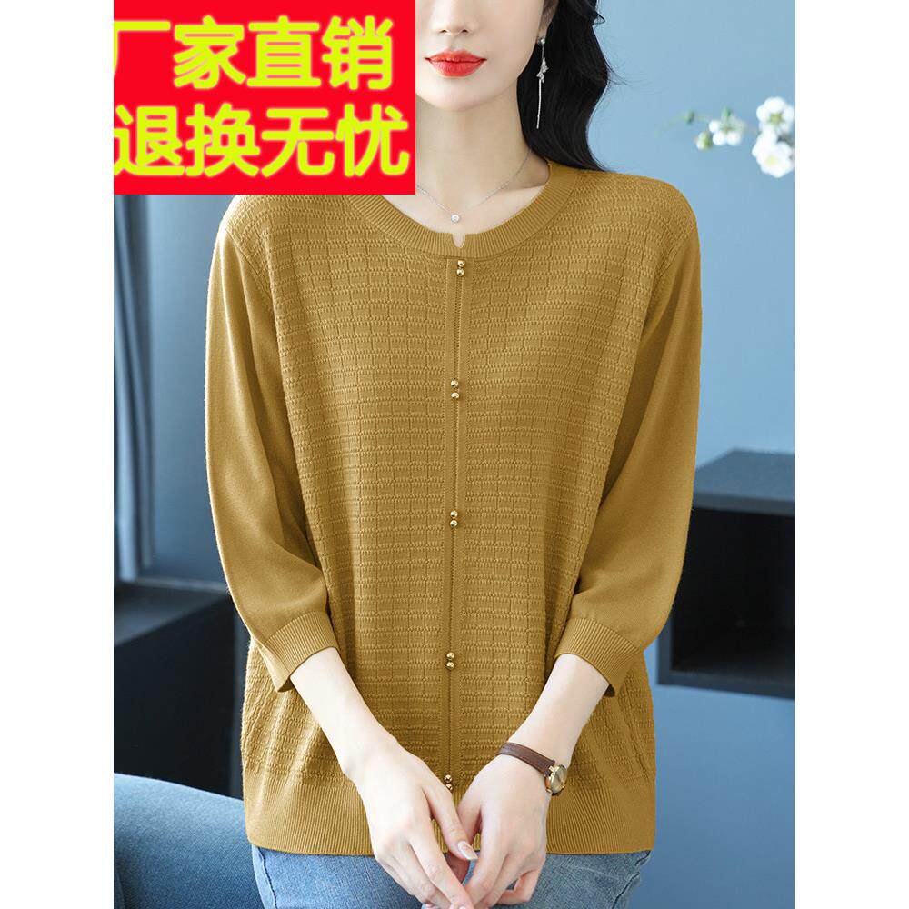 中年母亲春秋季薄三分之袖针织衫宽松上衣女式加肥大尺寸丝绸t恤