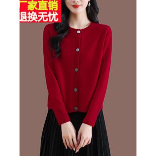 100纯羊毛衫小个子针织开衫女毛衣短款红色宽松品牌春秋新款外套