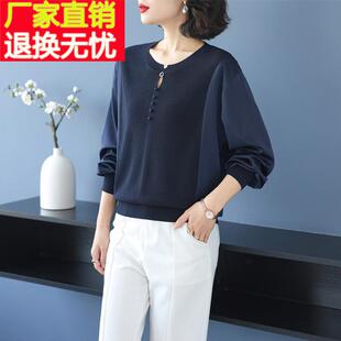 桑蚕丝圆领长袖T恤上衣女短款打底衫薄体恤中老年妈妈装宽松大码