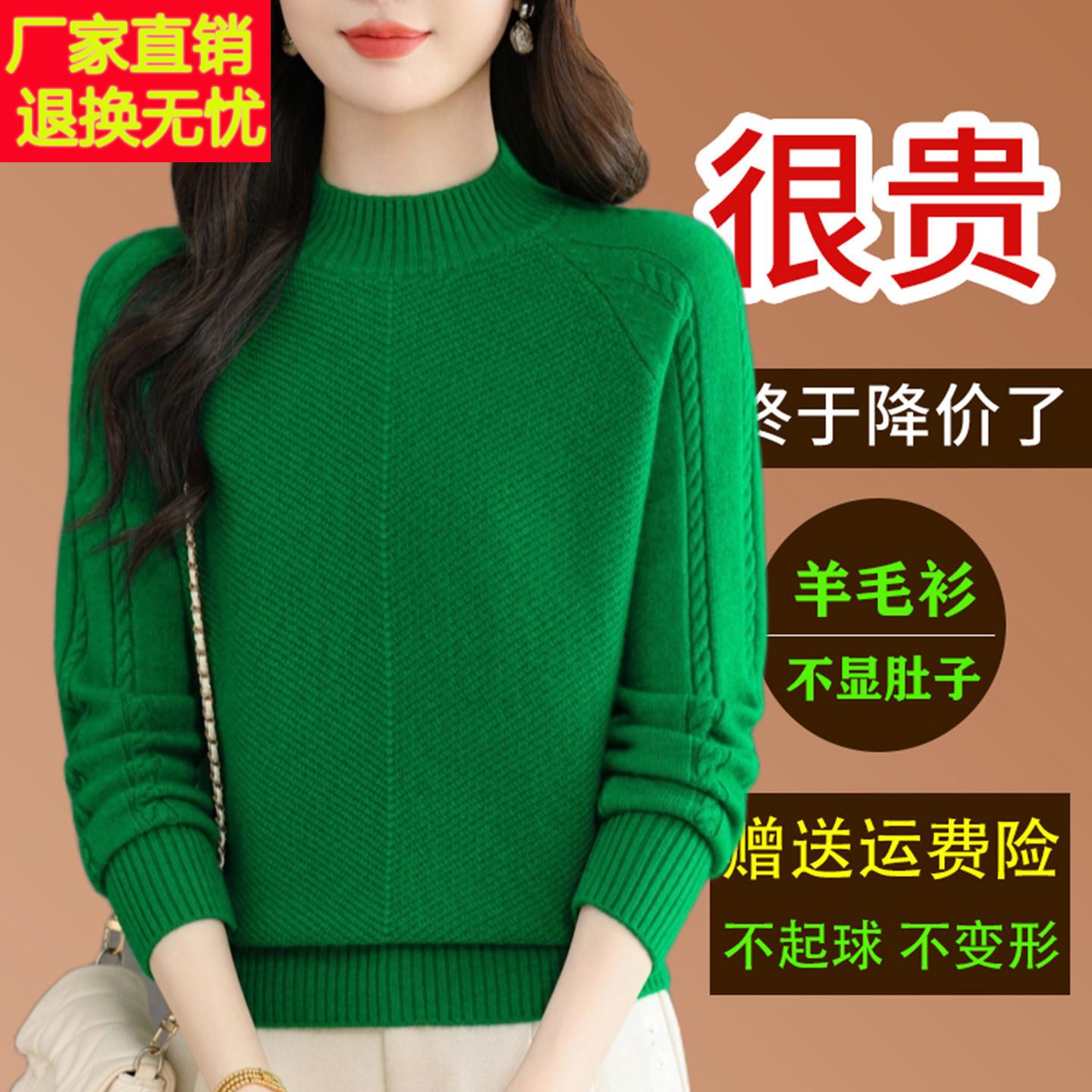 2025新款半高领羊毛衫女秋冬纯色针织内搭打底衫洋气宽松显瘦毛衣