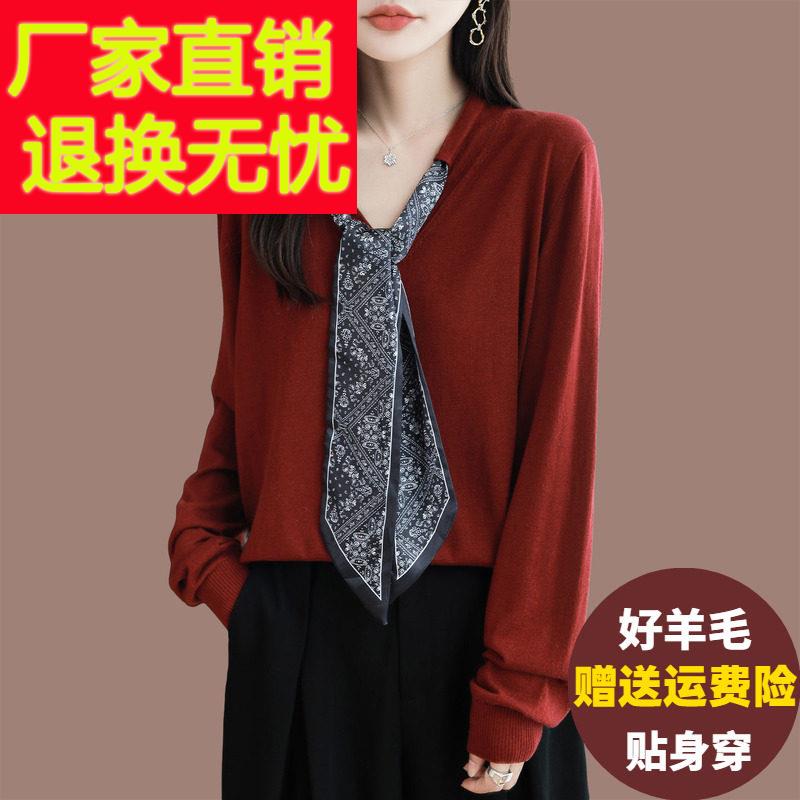 女士羊毛衫春秋宽松大尺码针织打底衫胖mm洋派内搭飘带羊绒衫上衣