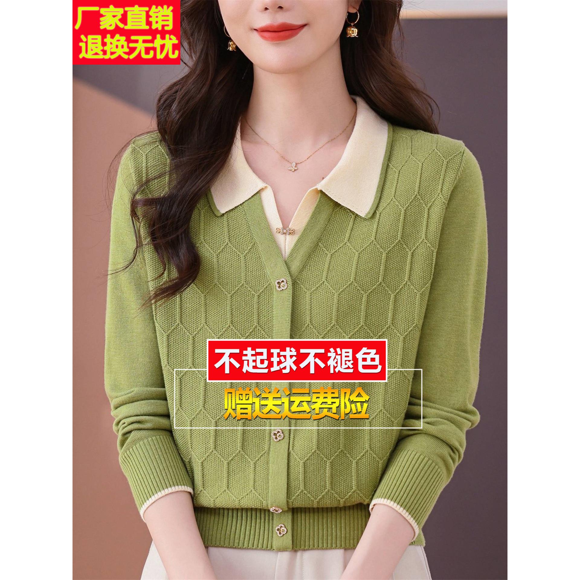 早秋桑蚕丝长袖假两件t恤翻领妈妈针织打底洋气质小衫单穿上衣女