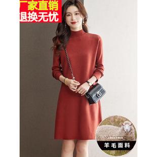配大衣连衣裙2024新款女秋冬季小个子羊毛针织毛衣裙高端打底裙子