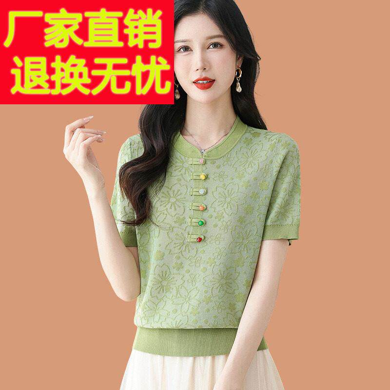 新中式冰丝短袖t恤女2025新款年轻妈妈夏装薄款天丝针织衫短上衣