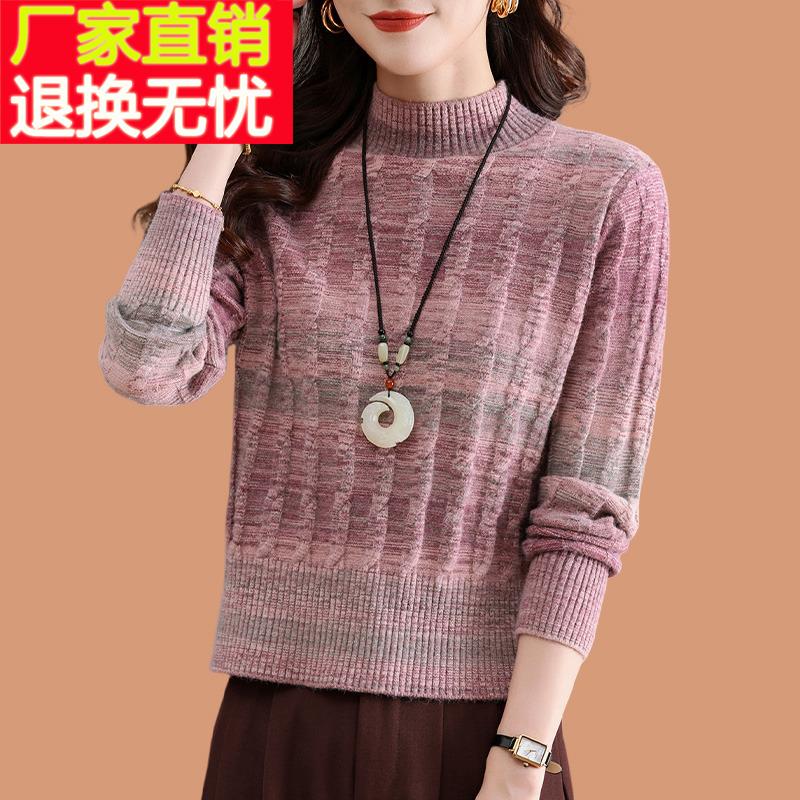 半高领花毛线毛衣女士秋冬新款洋气高腰短款小个子内搭打底羊毛衫
